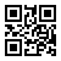 QR-Code zur Seite https://www.isbn.de/9783036915098
