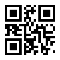 QR-Code zur Seite https://www.isbn.de/9783036951522