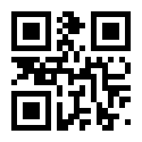 QR-Code zur Seite https://www.isbn.de/9783036956992