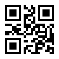 QR-Code zur Seite https://www.isbn.de/9783036957241