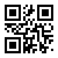 QR-Code zur Seite https://www.isbn.de/9783036957999