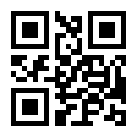 QR-Code zur Seite https://www.isbn.de/9783036959788