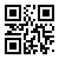 QR-Code zur Seite https://www.isbn.de/9783036961453