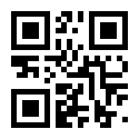 QR-Code zur Seite https://www.isbn.de/9783036961767