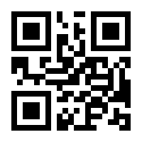 QR-Code zur Seite https://www.isbn.de/9783036962009