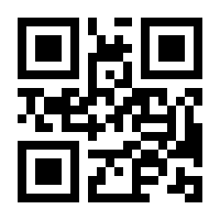 QR-Code zur Seite https://www.isbn.de/9783036962030