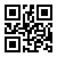QR-Code zur Seite https://www.isbn.de/9783036991436