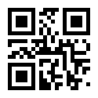 QR-Code zur Seite https://www.isbn.de/9783036993973
