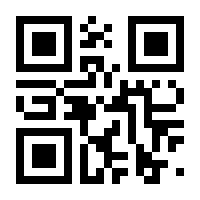 QR-Code zur Seite https://www.isbn.de/9783036995366
