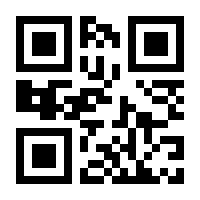 QR-Code zur Seite https://www.isbn.de/9783036996172