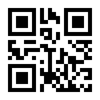 QR-Code zur Seite https://www.isbn.de/9783036996783