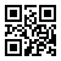 QR-Code zur Seite https://www.isbn.de/9783037000045
