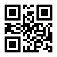 QR-Code zur Buchseite 9783037001745