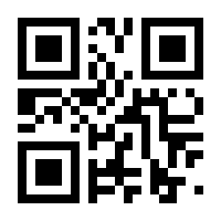 QR-Code zur Seite https://www.isbn.de/9783037001813