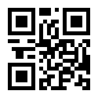 QR-Code zur Seite https://www.isbn.de/9783037003176