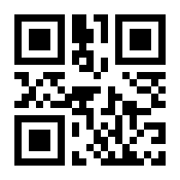 QR-Code zur Seite https://www.isbn.de/9783037003367