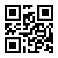 QR-Code zur Seite https://www.isbn.de/9783037005583