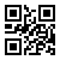 QR-Code zur Seite https://www.isbn.de/9783037049860