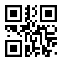 QR-Code zur Seite https://www.isbn.de/9783037070000