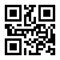 QR-Code zur Seite https://www.isbn.de/9783037130872