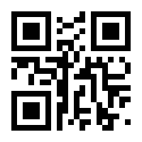 QR-Code zur Seite https://www.isbn.de/9783037130896