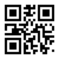 QR-Code zur Seite https://www.isbn.de/9783037131749