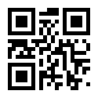 QR-Code zur Seite https://www.isbn.de/9783037134863