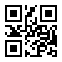 QR-Code zur Seite https://www.isbn.de/9783037134870