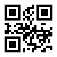 QR-Code zur Seite https://www.isbn.de/9783037134887