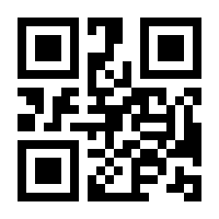 QR-Code zur Seite https://www.isbn.de/9783037135501