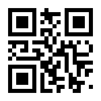QR-Code zur Seite https://www.isbn.de/9783037135556