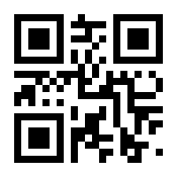 QR-Code zur Seite https://www.isbn.de/9783037135587
