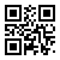 QR-Code zur Seite https://www.isbn.de/9783037137130