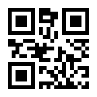 QR-Code zur Seite https://www.isbn.de/9783037137642