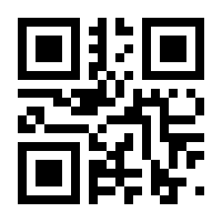 QR-Code zur Seite https://www.isbn.de/9783037137680