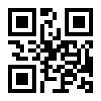QR-Code zur Seite https://www.isbn.de/9783037137994