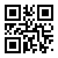QR-Code zur Seite https://www.isbn.de/9783037190029