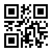 QR-Code zur Seite https://www.isbn.de/9783037190081