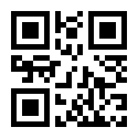 QR-Code zur Seite https://www.isbn.de/9783037190418