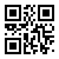 QR-Code zur Seite https://www.isbn.de/9783037191323
