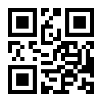 QR-Code zur Seite https://www.isbn.de/9783037191330