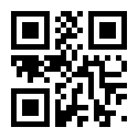QR-Code zur Seite https://www.isbn.de/9783037191798