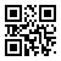 QR-Code zur Seite https://www.isbn.de/9783037191811