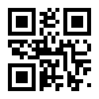 QR-Code zur Buchseite 9783037192009
