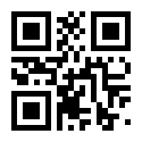 QR-Code zur Seite https://www.isbn.de/9783037192030