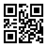 QR-Code zur Seite https://www.isbn.de/9783037345412