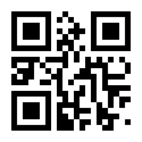 QR-Code zur Seite https://www.isbn.de/9783037345672