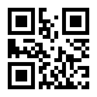 QR-Code zur Seite https://www.isbn.de/9783037345887