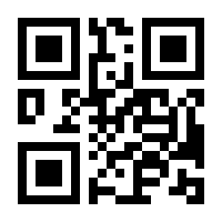 QR-Code zur Seite https://www.isbn.de/9783037516010