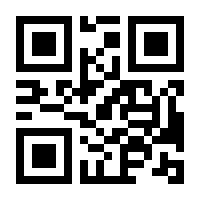 QR-Code zur Seite https://www.isbn.de/9783037520925